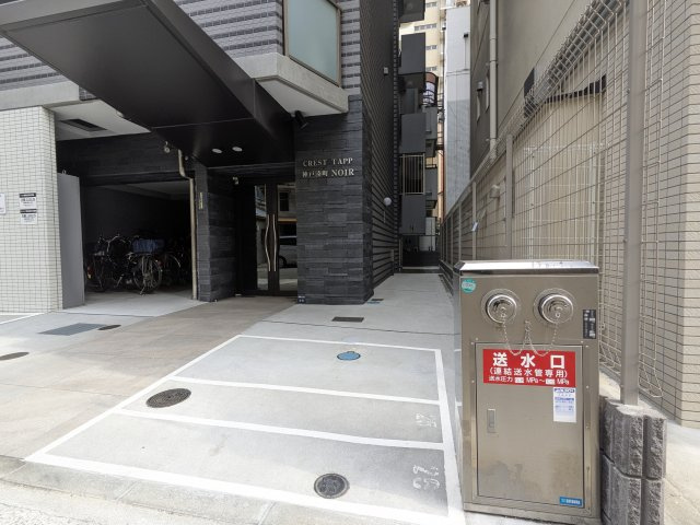 クレストタップ神戸湊町ノアールのその他