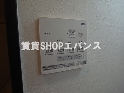 【設備】 | Regulus本大久保（レグルス）