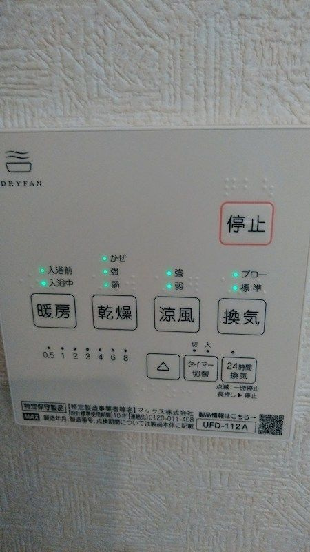 AMATERRACE千川の設備