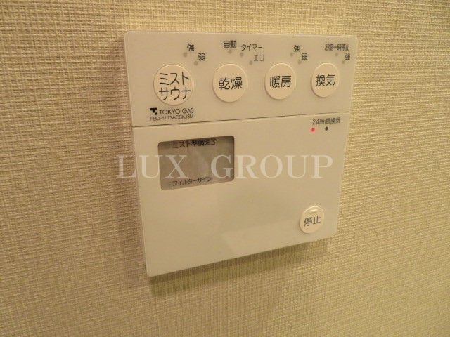 【設備】 | ラグゼナ八王子横山町