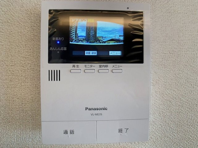 コア八日町の設備