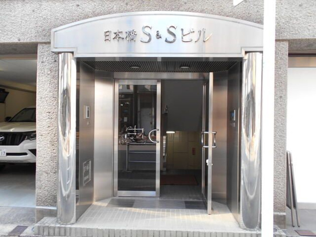 【その他共用部分】 | 日本橋Ｓ＆Ｓビル