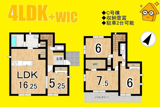 藤枝市志太4丁目　