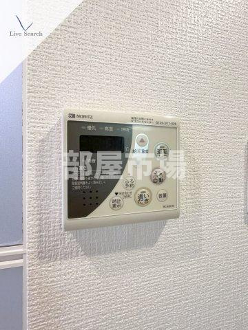 ヴァレッシア菊川シティの設備|追焚バス