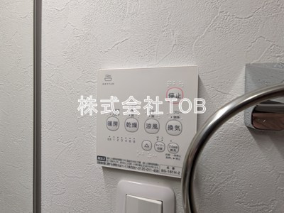 【その他】 | 元和泉2丁目貸家