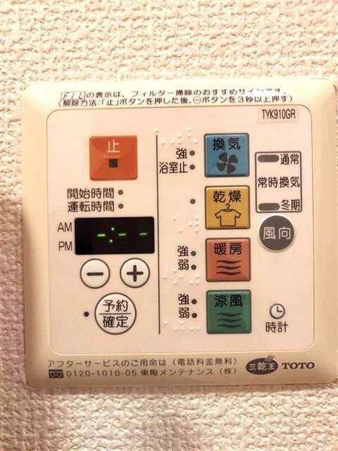 ルーブル王子の設備