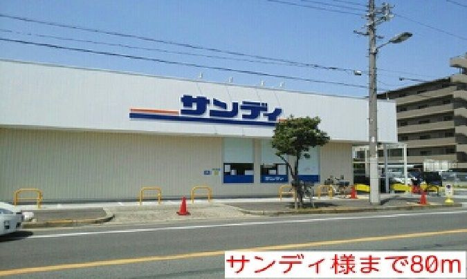 ヴィラ公園南のその他