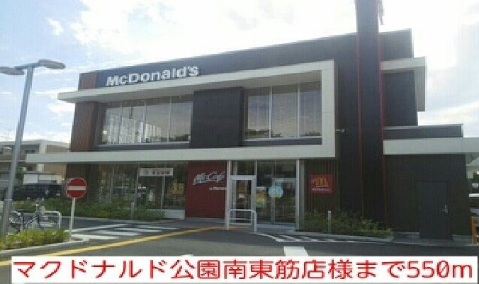 ヴィラ公園南のその他