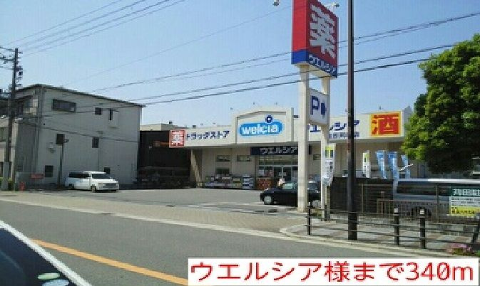 ヴィラ公園南のその他