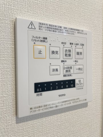 THE TOKYO TOWERS SEA TOWERの設備|その他設備