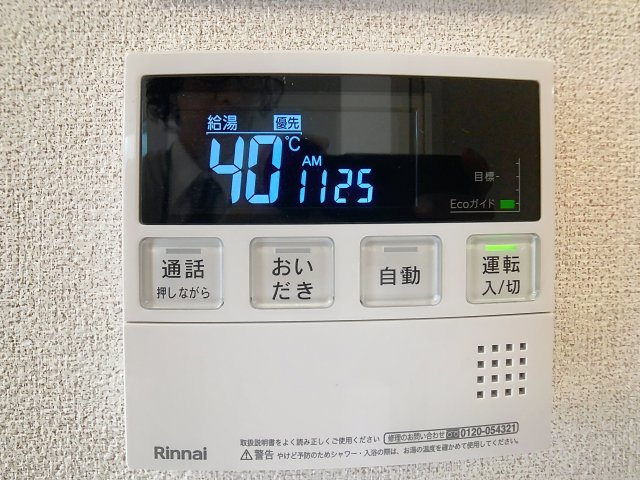 コア八日町の設備|101号室のサンプル写真となります。
