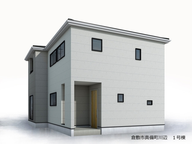 倉敷市真備町川辺の新築一戸建