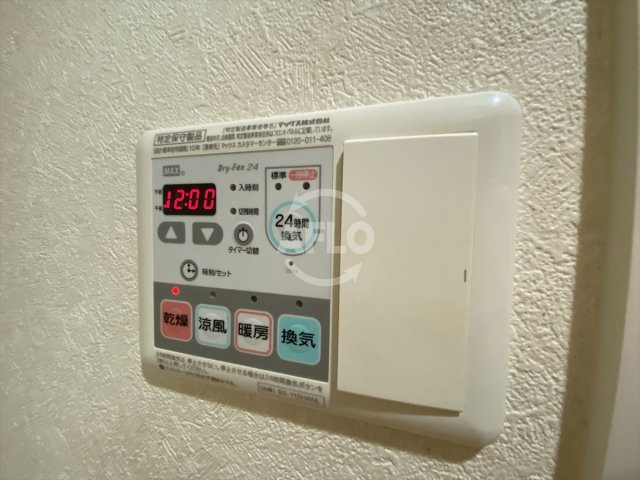 アーベル更紗北堀江　堀江小学校区のその他|アーベル更紗北堀江　浴室乾燥機