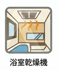 清瀬市中里6丁目・全13棟　新築一戸建　11号棟の設備