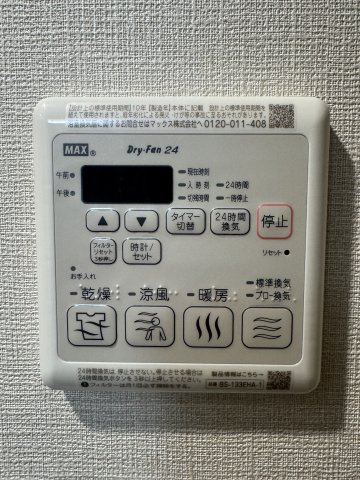 【設備】ファーストフィオーレ三国Ⅱ