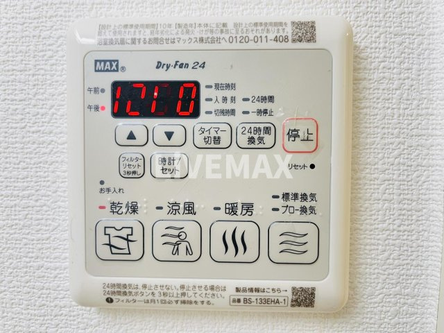 【設備】四谷三丁目ステーションレジデンス 