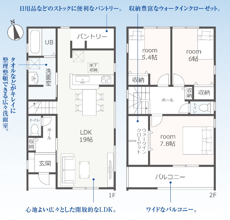 沼津市東間門　全3棟　3号棟の間取り