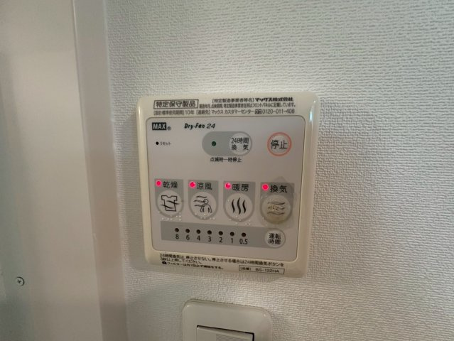 豊中市本町１丁目の賃貸マンションのその他