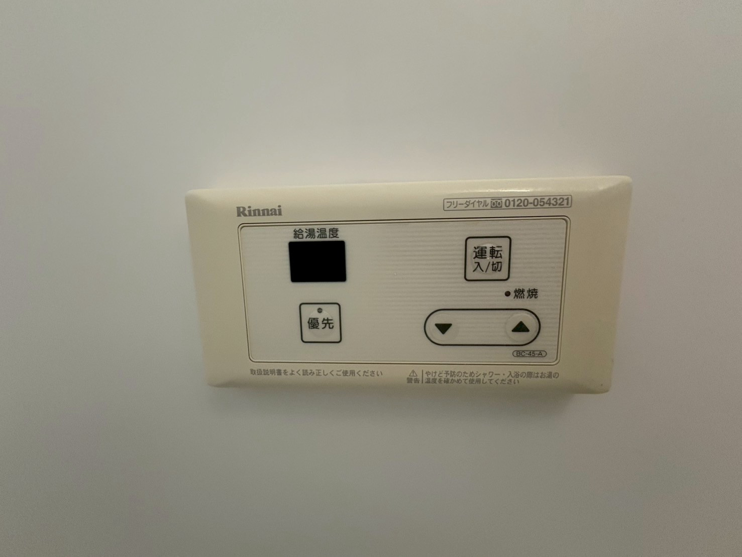 豊中市本町１丁目の賃貸マンションの設備