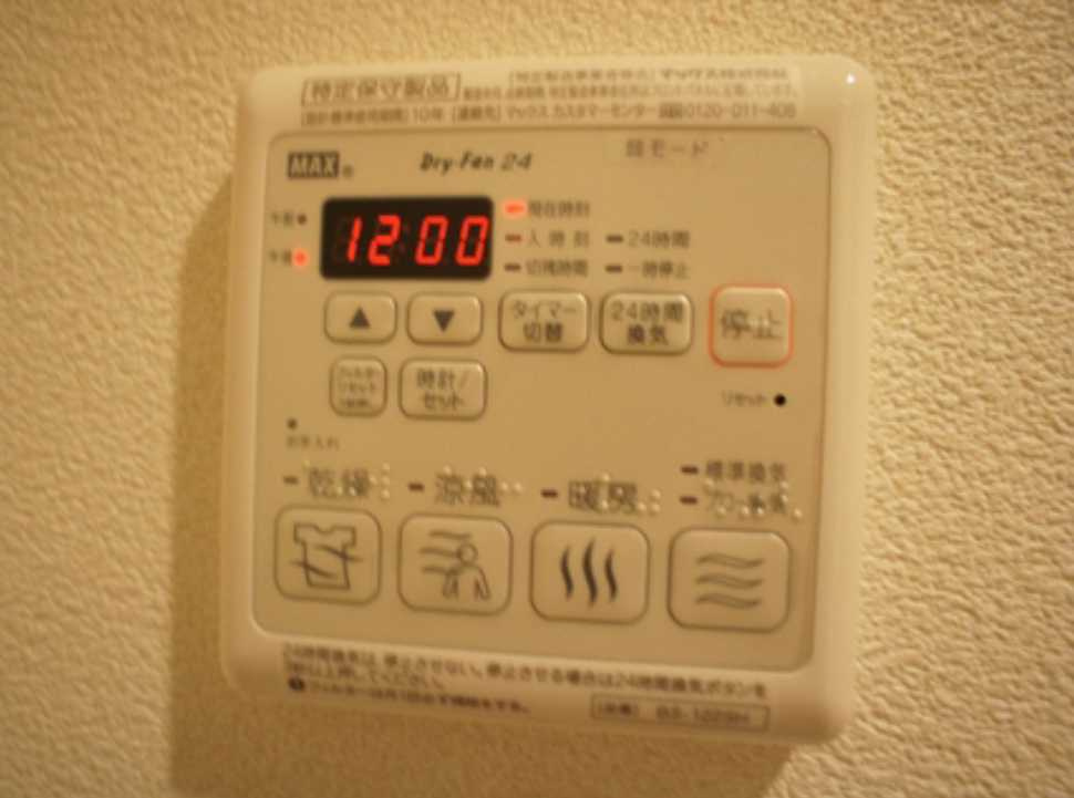サンテラス代々木　シャーメゾン　ネット無料　駅近の設備