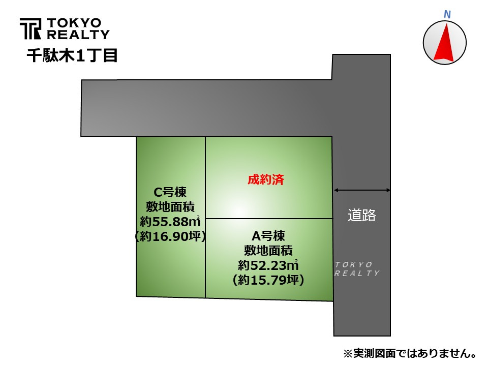 文京区千駄木1丁目　新築戸建　残1棟の区画図|区画図

現地ご見学希望・資料請求などお気軽にお問い合わせ下さい！
03-5990-5201