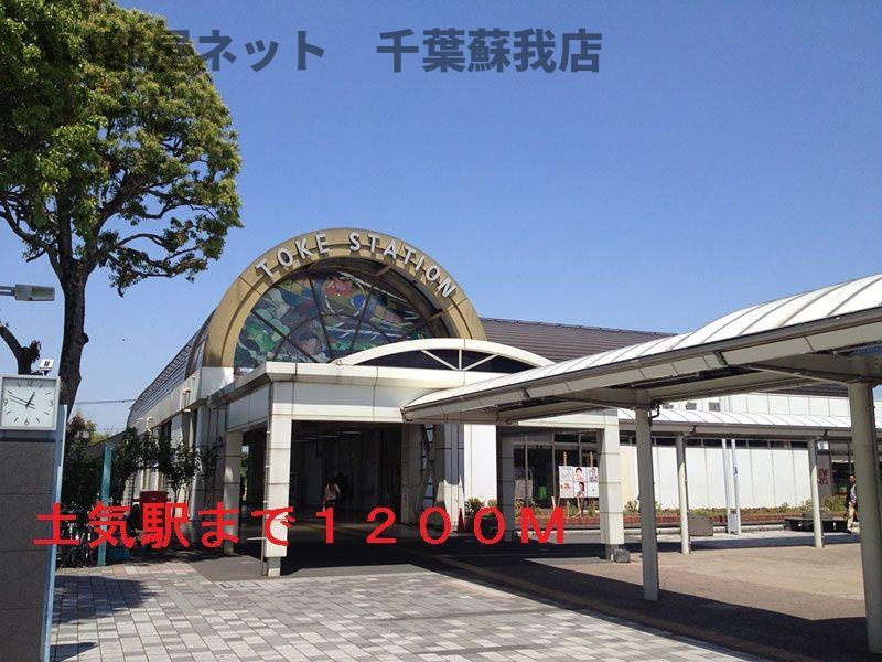 ブリランテ　オリオンⅢのその他