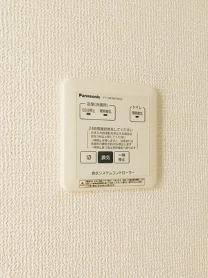 【設備】 | ハウスオブライフ