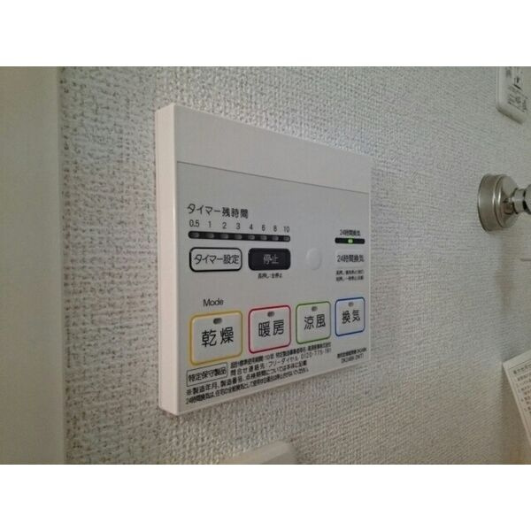 ラフレシール長居の設備|ラフレシール長居