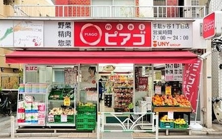 グリンセリ千駄ヶ谷の周辺|ミニピアゴ