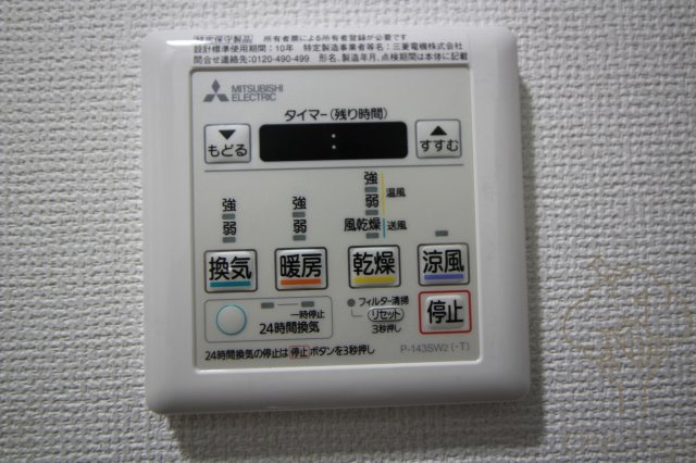 セレニテ梅田ルフレの設備