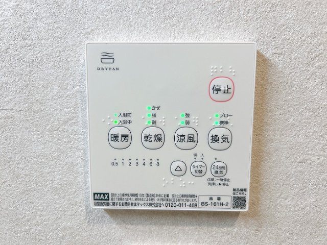 高槻市津之江町3丁目戸建の防犯設備