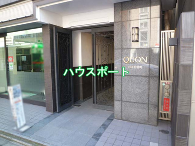 【エントランス】 | クオン四条柏屋町