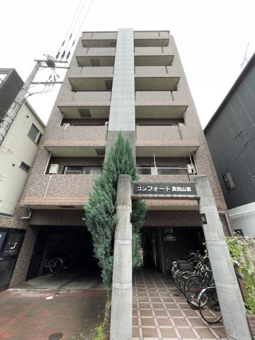 コンフォート真田山東