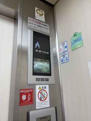 【その他共用部分】 | ダイアパレス白子