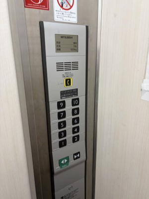 【その他共用部分】 | ダイアパレス白子