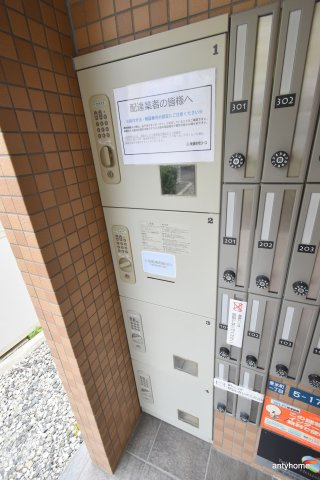 グリュック豊津　仲介手数料無料のその他共用部分