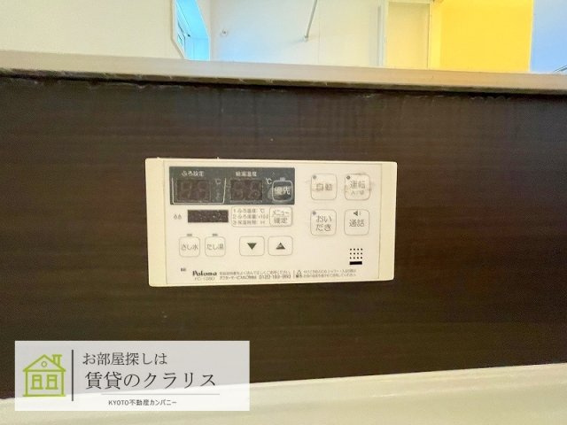 アビタシオン西院