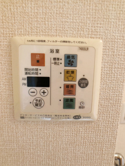 ヴィルヌーブＢ棟の設備