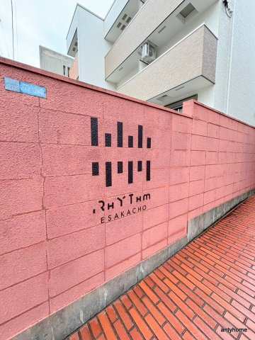 RHYTHM江坂町　仲介手数料無料のエントランス