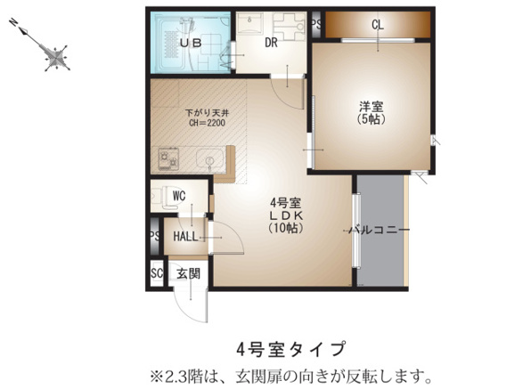 REGALEST 牛田本町