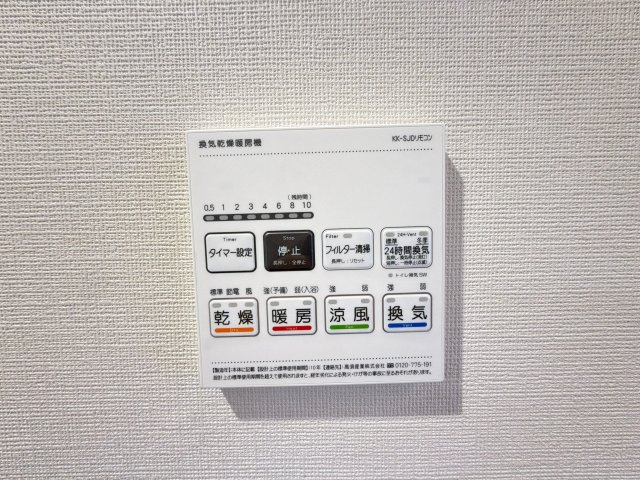 シティライフスセンジエキニの設備|【新品】カラッと乾く！洗濯物も天候に左右されない便利な「浴室冷暖房乾燥機」付きです♪