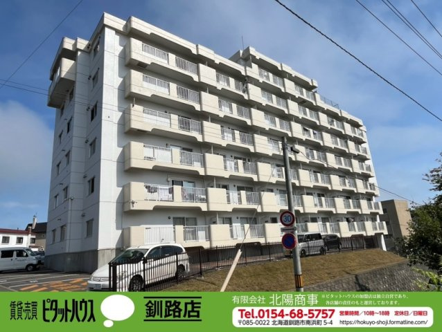 ロジェ鶴ヶ岱　中古マンション407号室