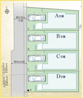 【その他】 | 横浜市泉区中田北2丁目　新築分譲住宅　全4棟 | 配置図
