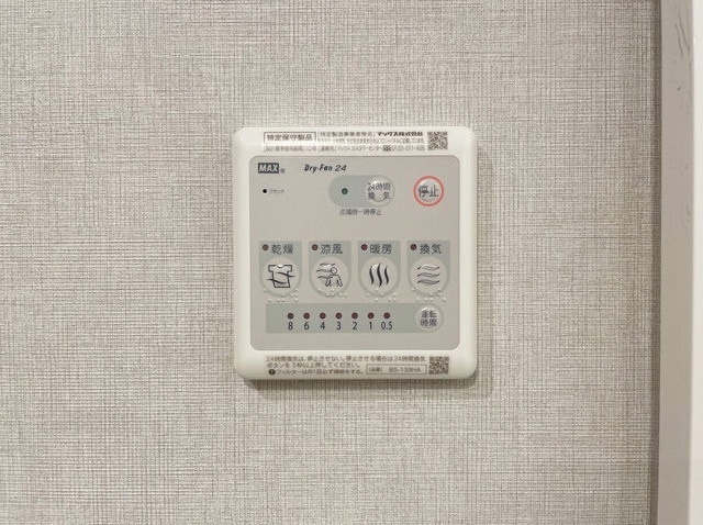 【設備】ASTILE西新宿Ⅱ 