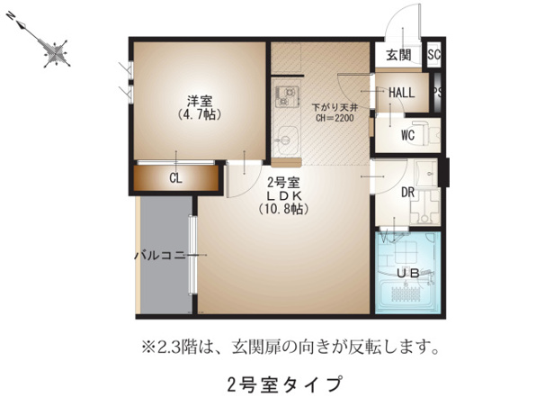 REGALEST 牛田本町