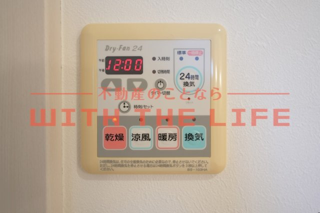プリマヴェーラ諏訪野【キャッシュバック対象物件】の設備