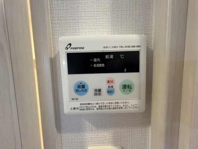 エスリード新大阪ザ・プレミアWEST