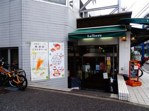 ＧＲＡＮ ＰＡＳＥＯ三宿の周辺|【スイーツ】ラ・テール洋菓子店まで225ｍ