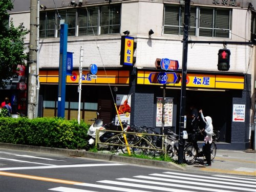 ＧＲＡＮ ＰＡＳＥＯ三宿の周辺|【その他】松屋　三宿店まで494ｍ