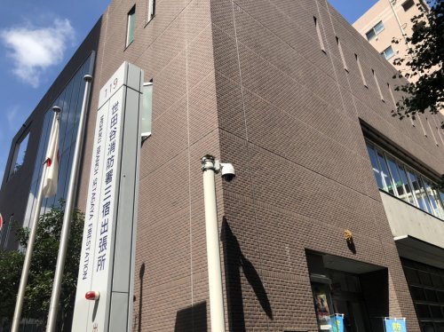 ＧＲＡＮ ＰＡＳＥＯ三宿の周辺|【消防署】世田谷消防署　三宿出張所まで706ｍ